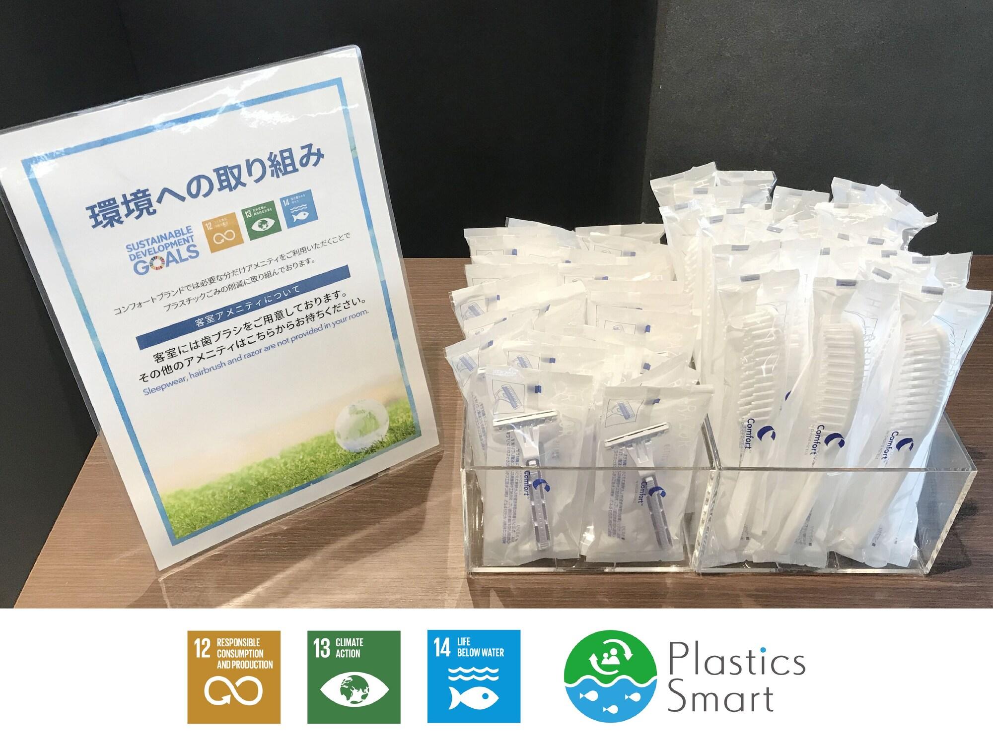 Comfort Inn Fukuoka Tenjin Eksteriør bilde